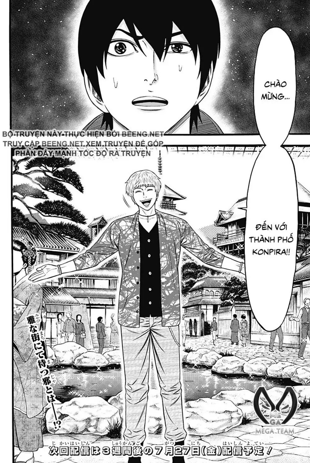 Truyện Tranh Trò Chơi Nô Lệ - Slave Game trang 3