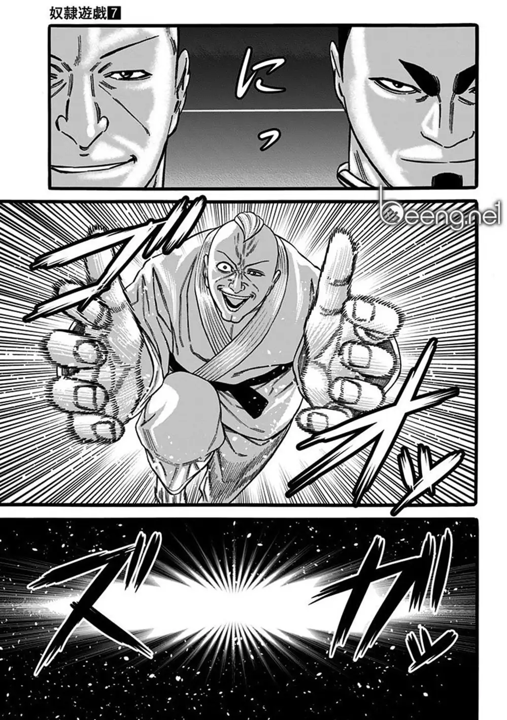 Truyện Tranh Trò Chơi Nô Lệ - Slave Game trang 3