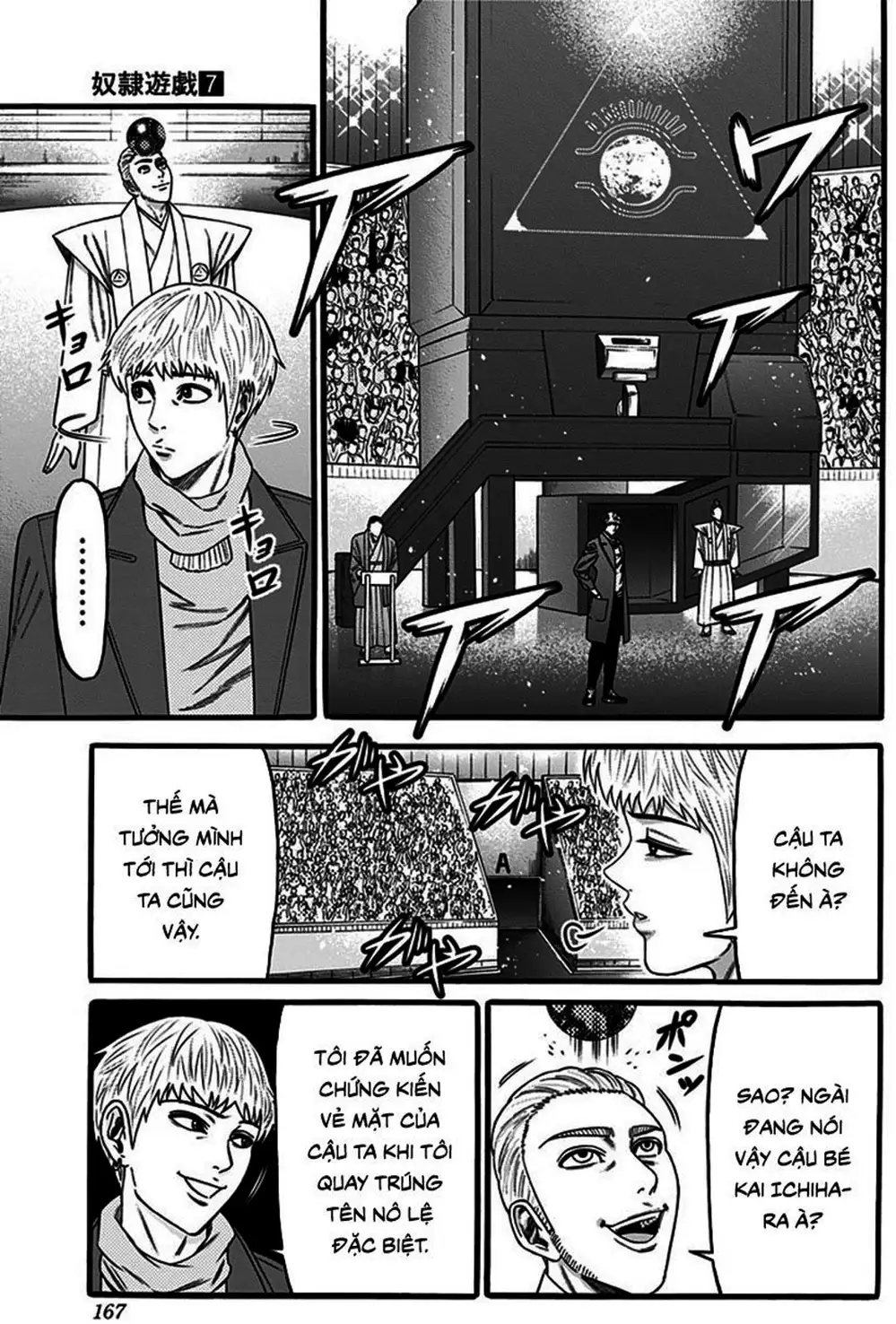 Truyện Tranh Trò Chơi Nô Lệ - Slave Game trang 3
