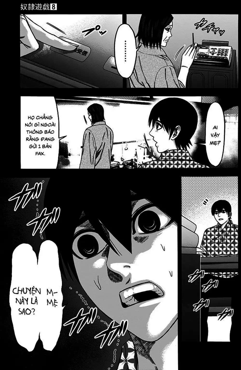 Truyện Tranh Trò Chơi Nô Lệ - Slave Game trang 3