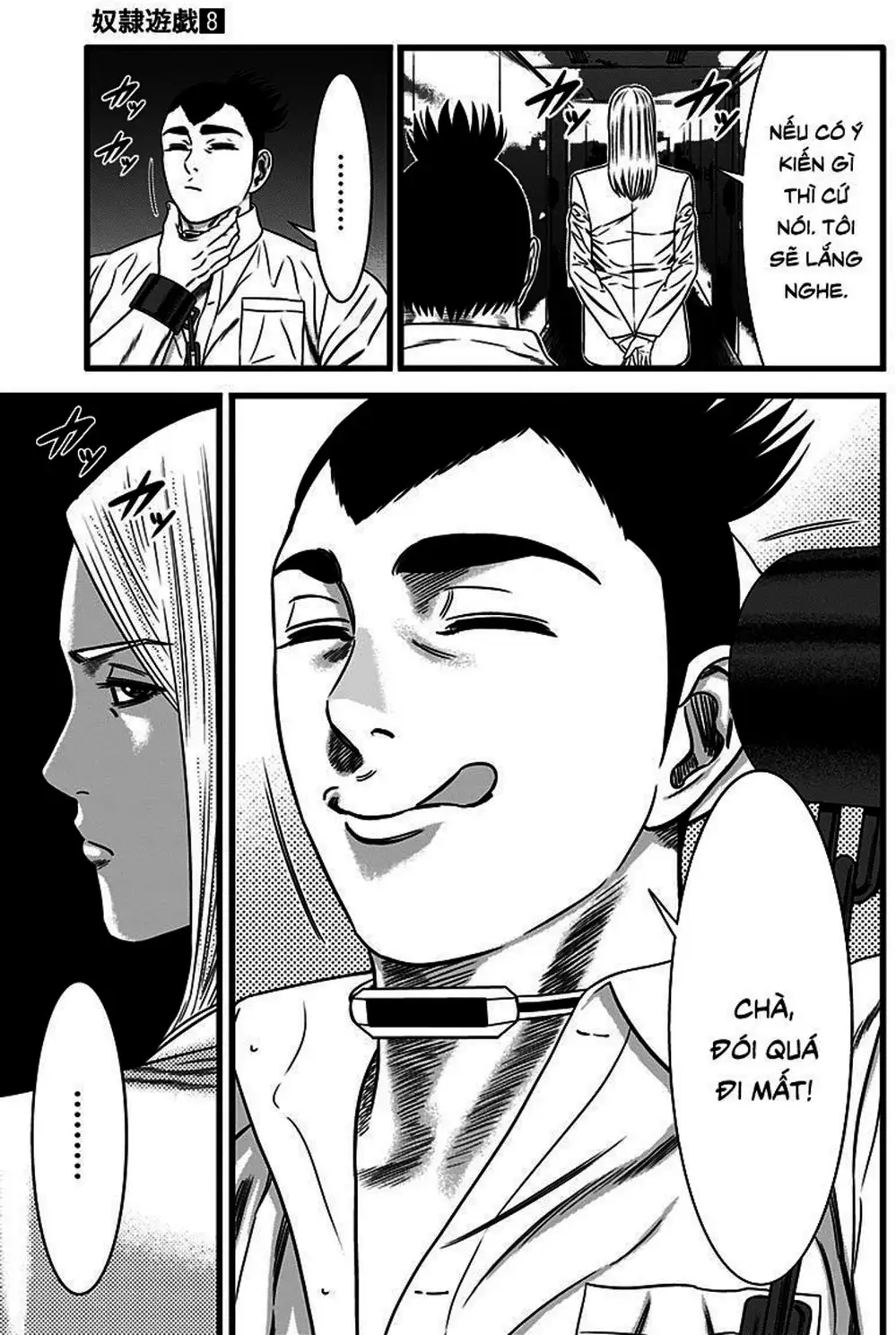 Truyện Tranh Trò Chơi Nô Lệ - Slave Game trang 3