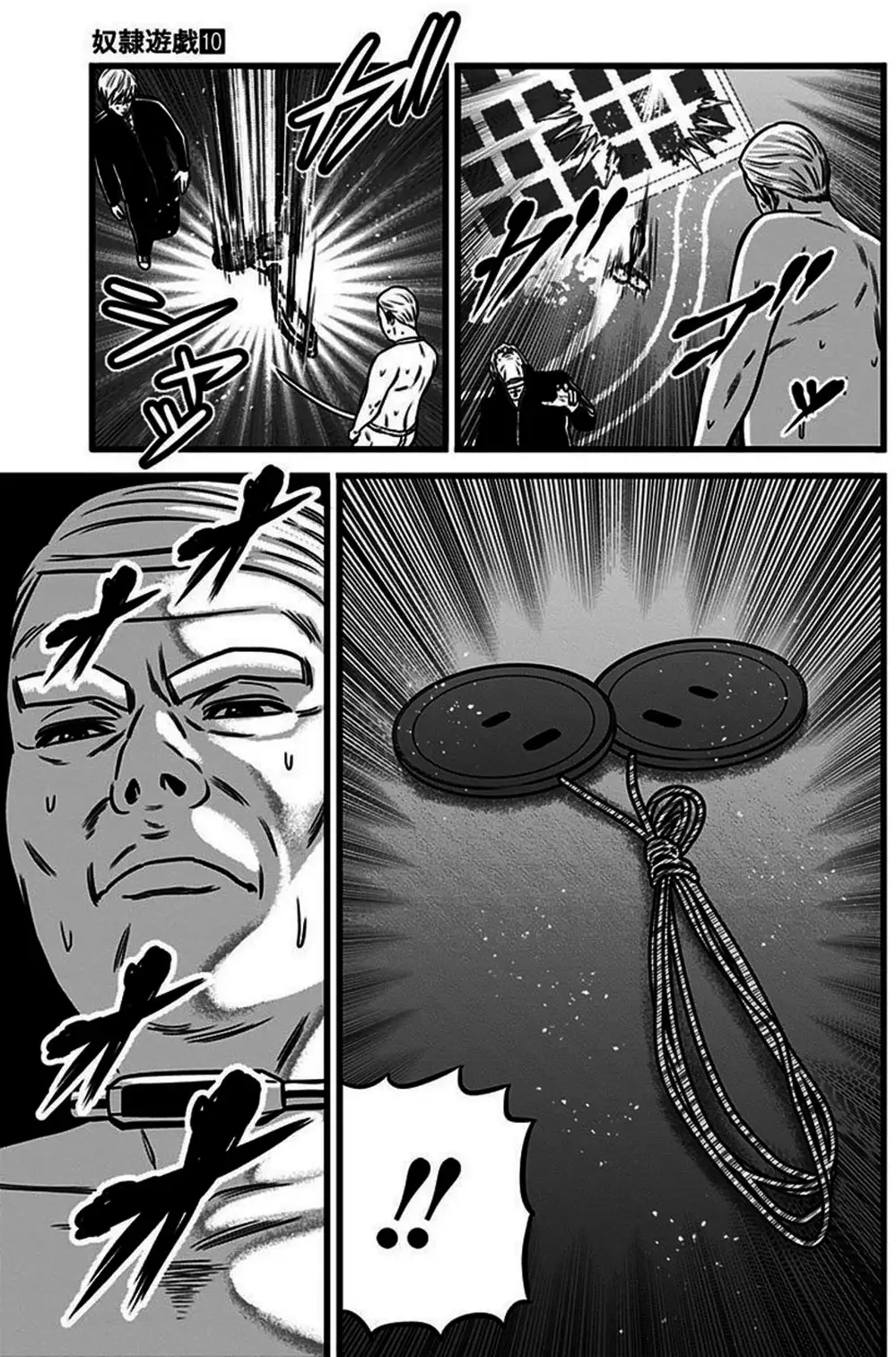 Truyện Tranh Trò Chơi Nô Lệ - Slave Game trang 3