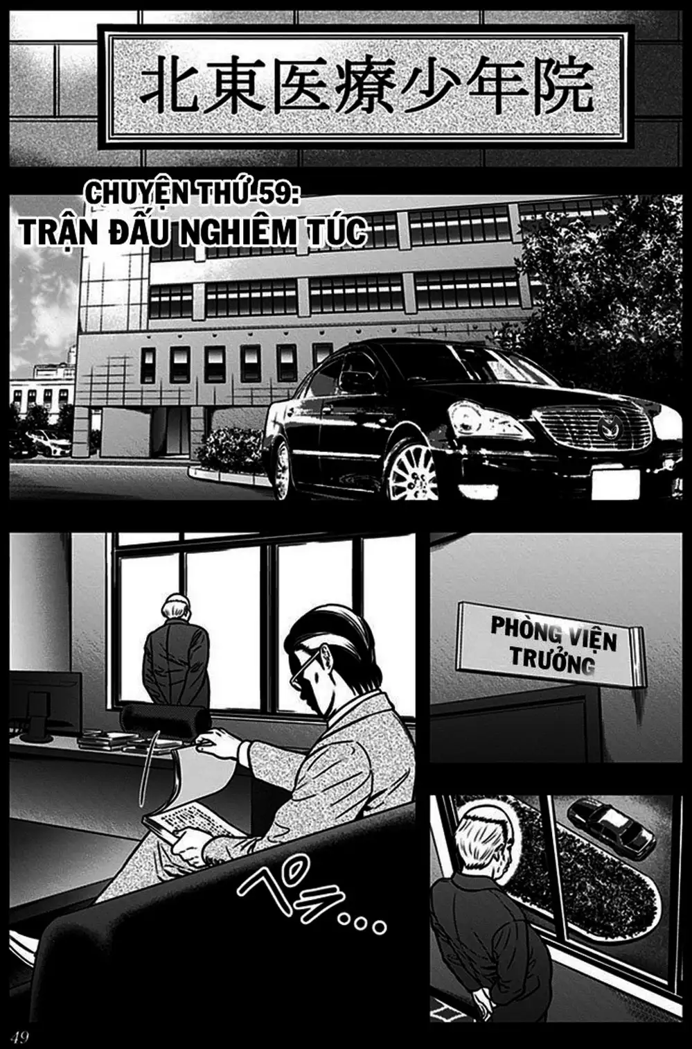 Truyện Tranh Trò Chơi Nô Lệ - Slave Game trang 3