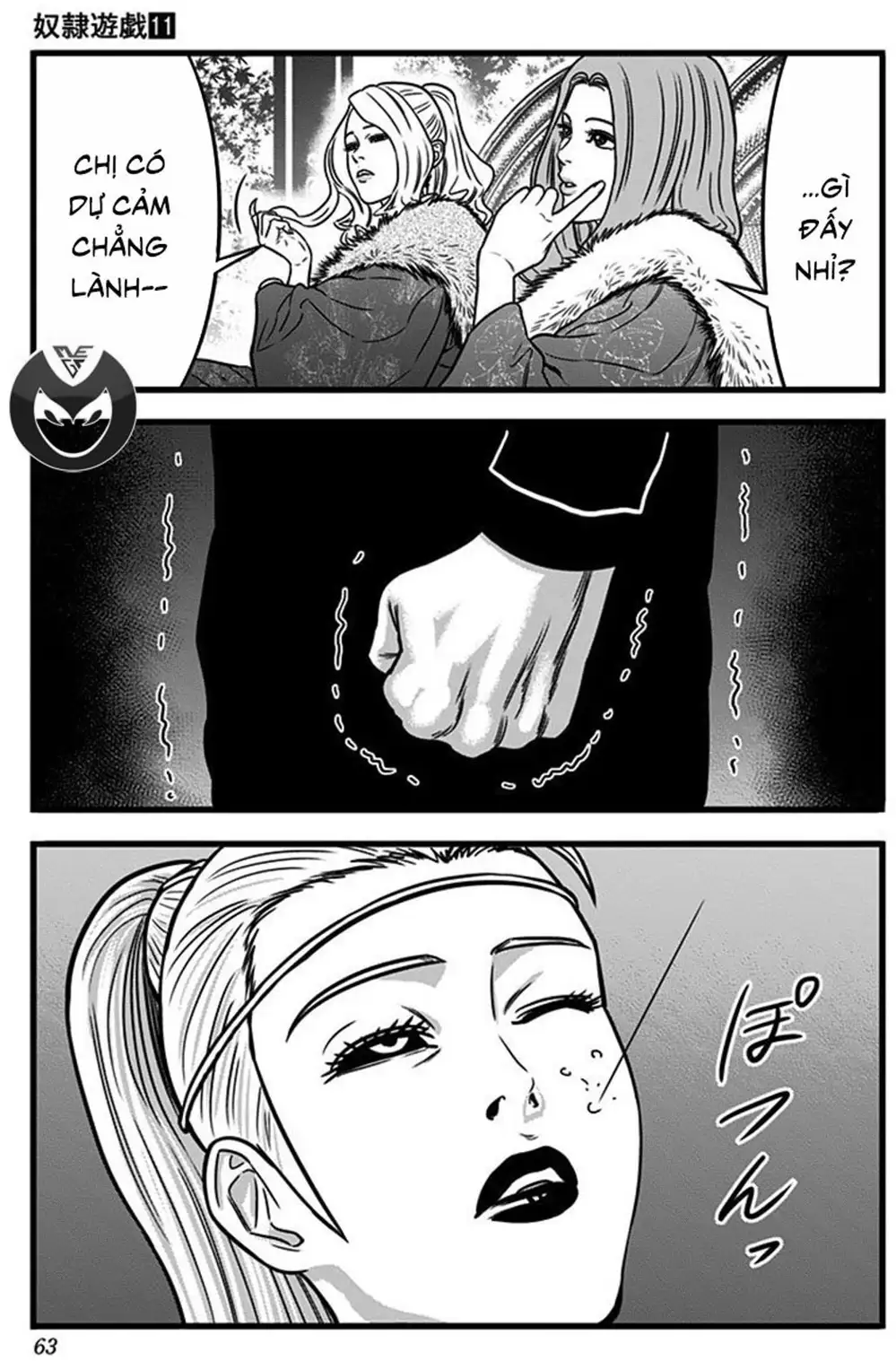 Truyện Tranh Trò Chơi Nô Lệ - Slave Game trang 3
