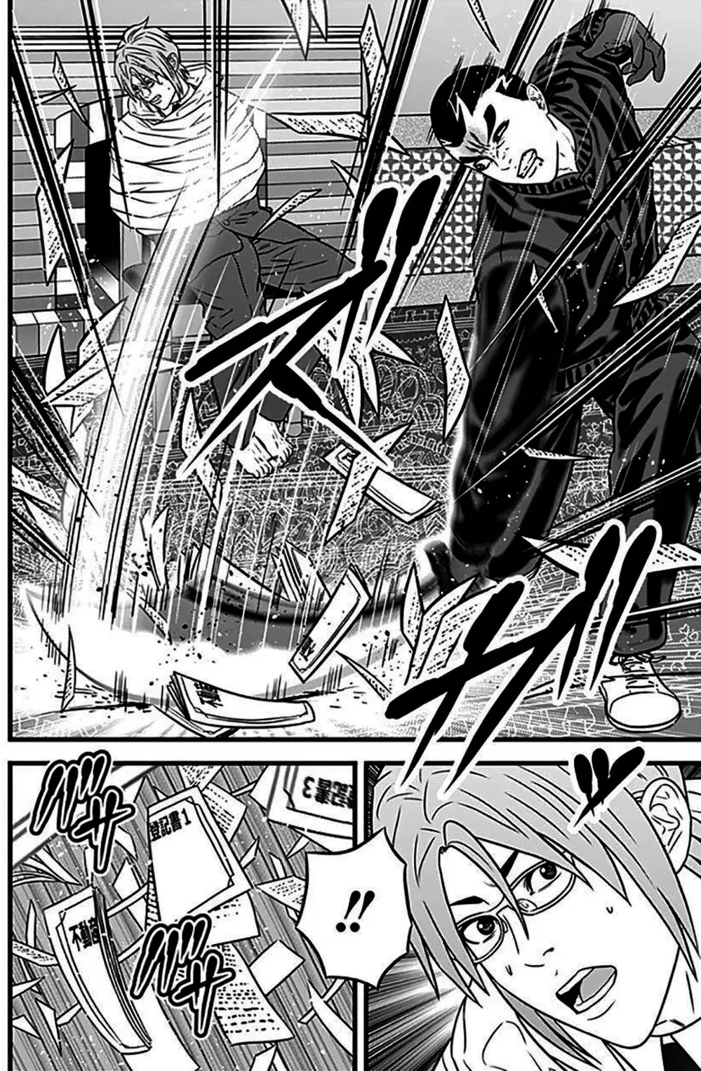 Truyện Tranh Trò Chơi Nô Lệ - Slave Game trang 3