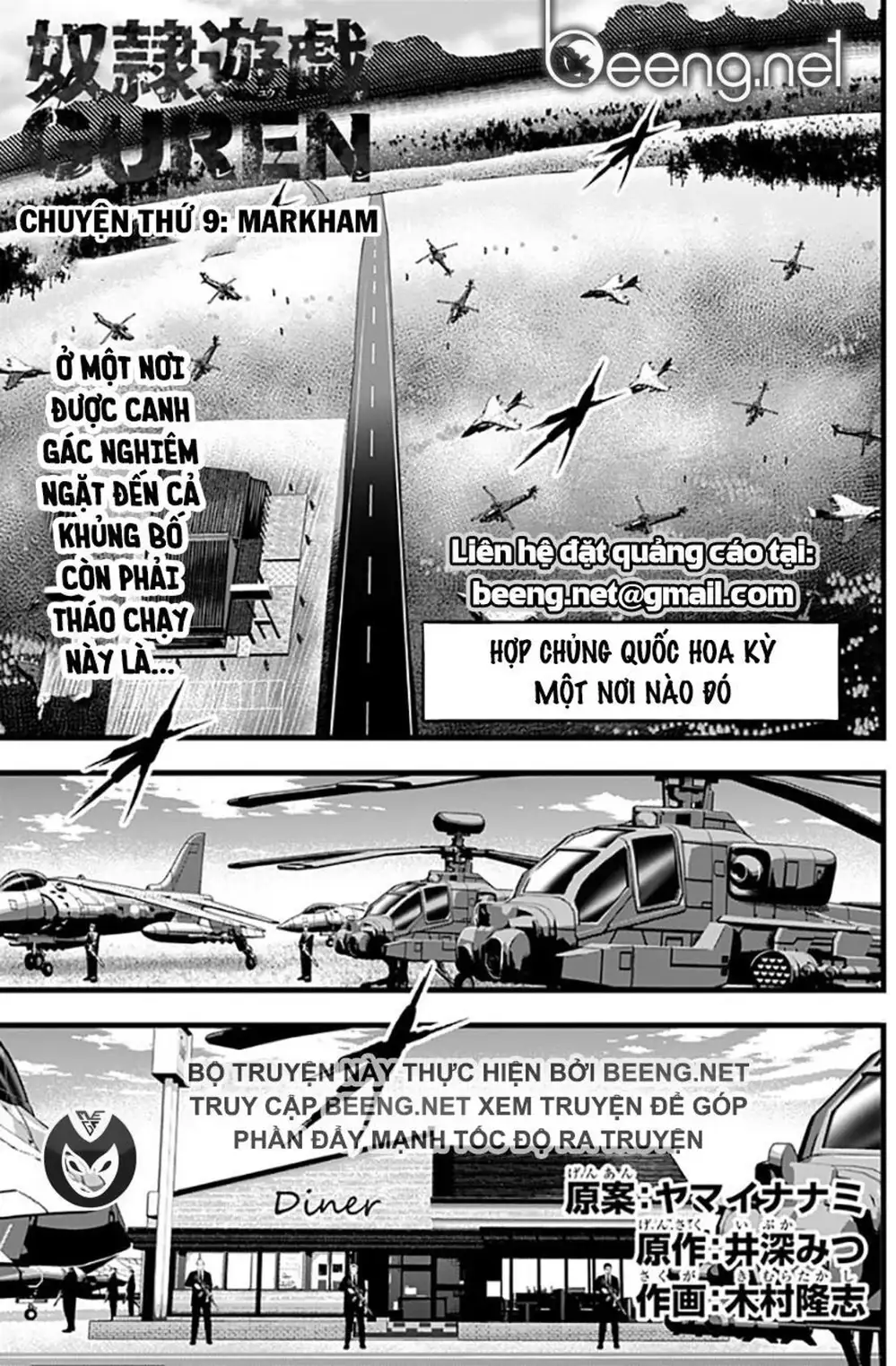 Truyện Tranh Trò Chơi Nô Lệ - Slave Game trang 3