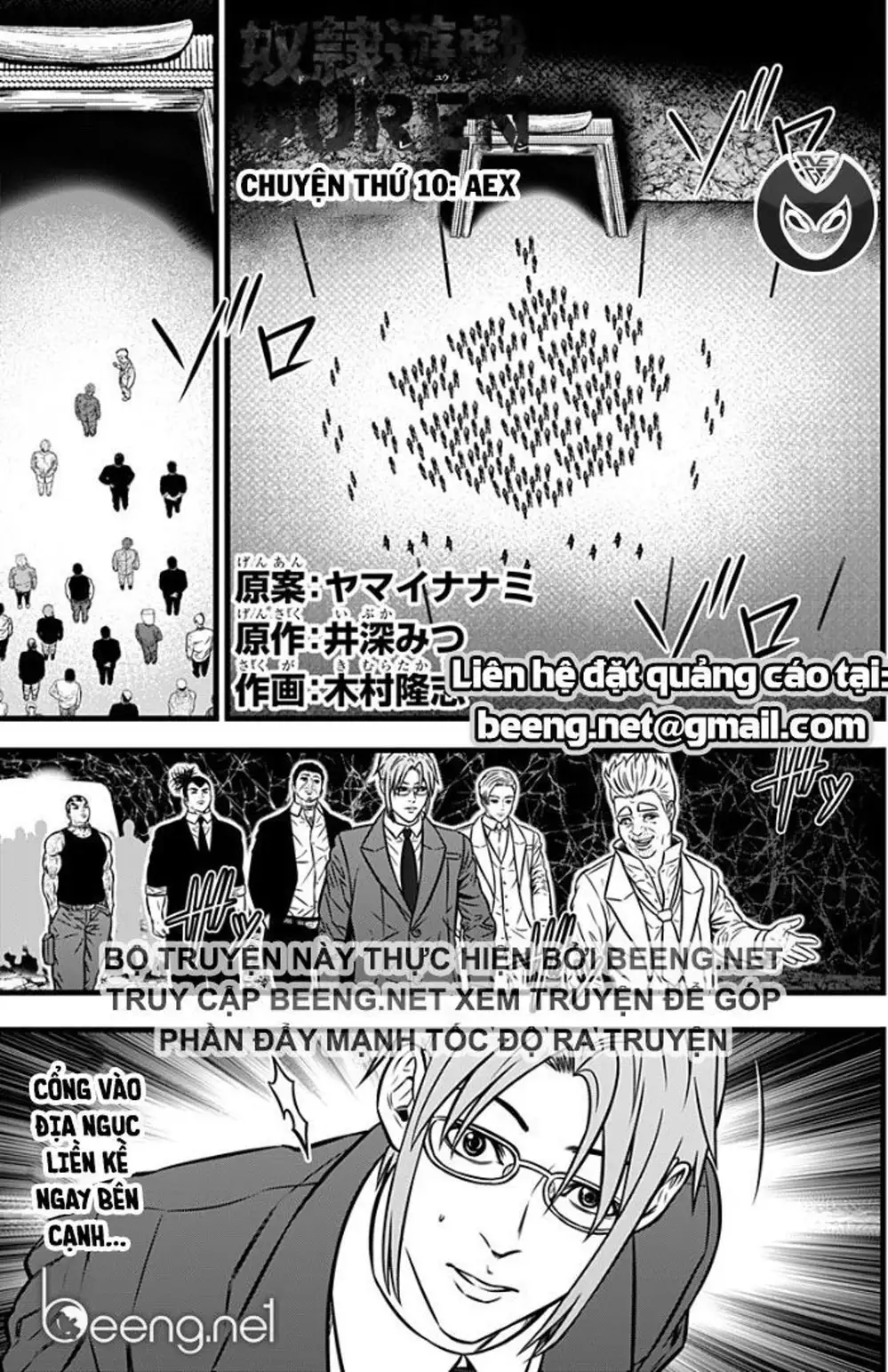 Truyện Tranh Trò Chơi Nô Lệ - Slave Game trang 3