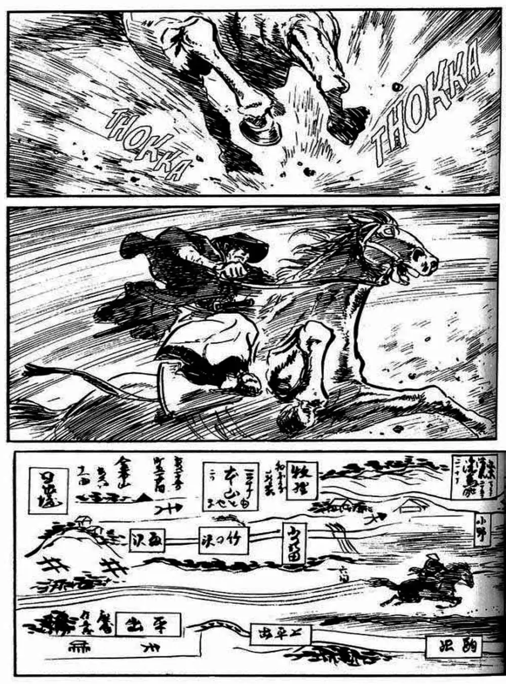 Truyện Tranh Sói Mang Con - Lone Wolf And Cub trang 5