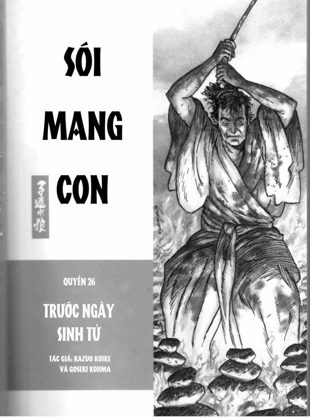 Truyện Tranh Sói Mang Con - Lone Wolf And Cub trang 5