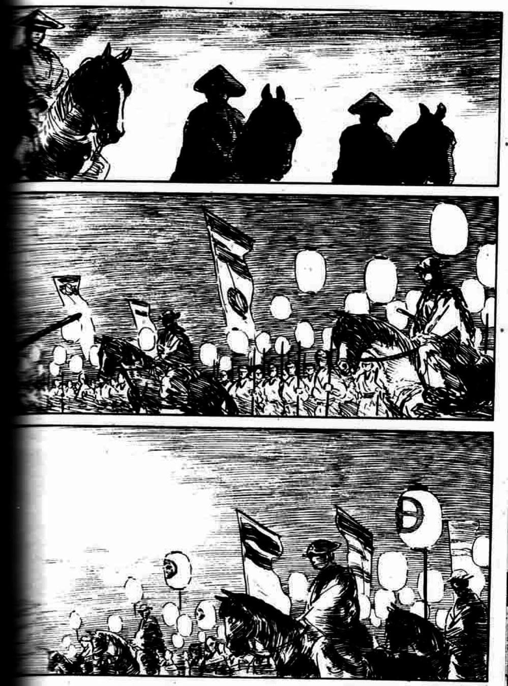 Truyện Tranh Sói Mang Con - Lone Wolf And Cub trang 5