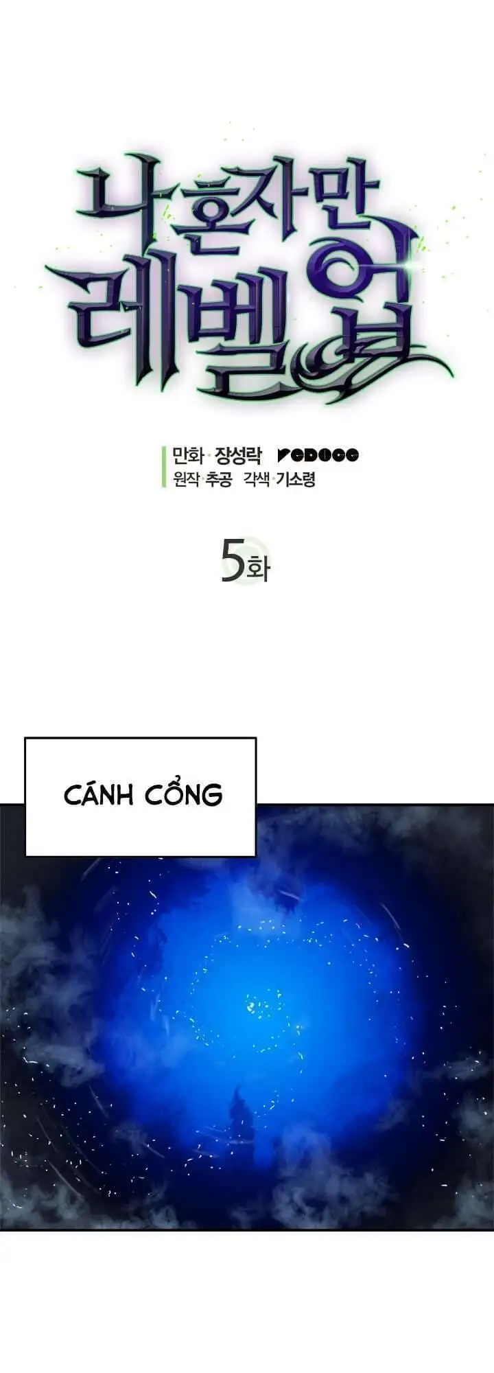 Truyện Tranh Tôi Thăng Cấp Một Mình - Solo Leveling trang 3