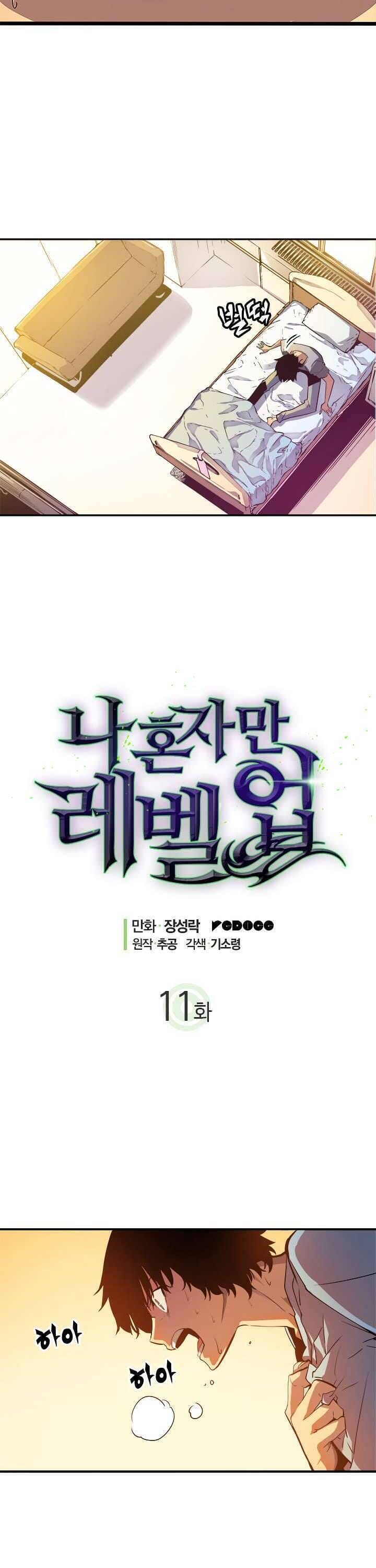 Truyện Tranh Tôi Thăng Cấp Một Mình - Solo Leveling trang 3