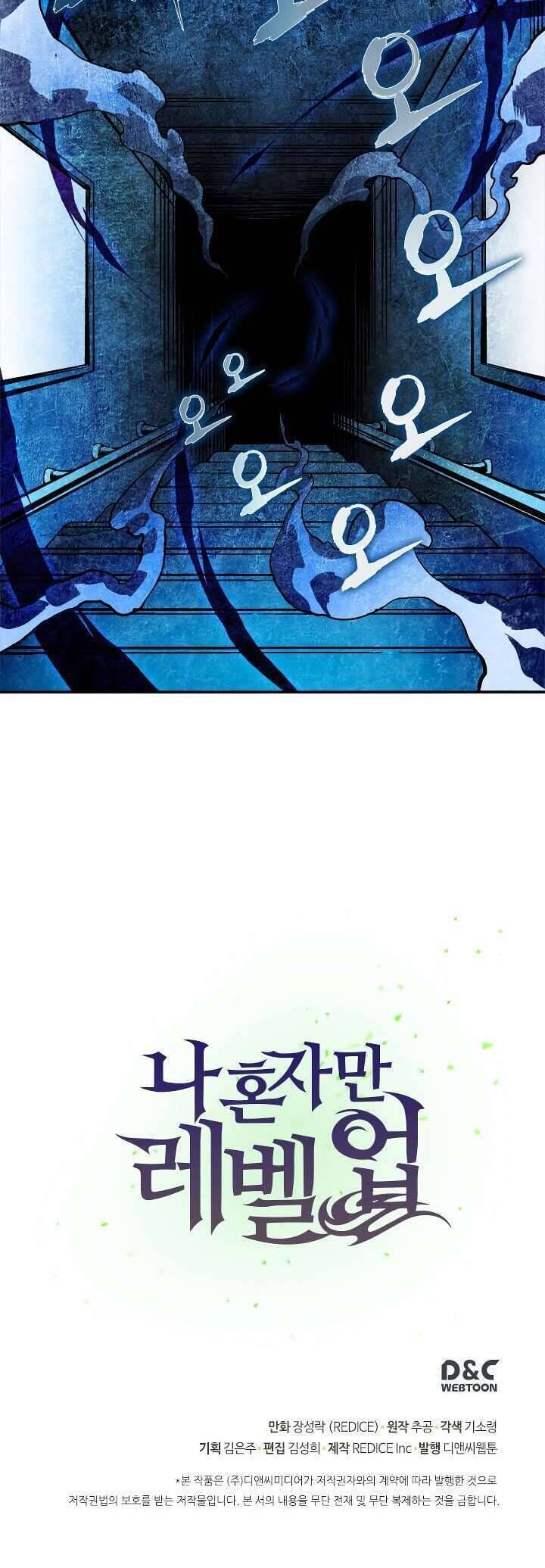 Truyện Tranh Tôi Thăng Cấp Một Mình - Solo Leveling trang 3