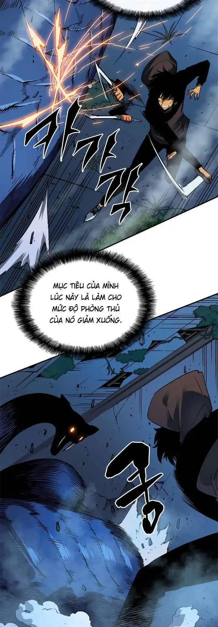 Truyện Tranh Tôi Thăng Cấp Một Mình - Solo Leveling trang 3