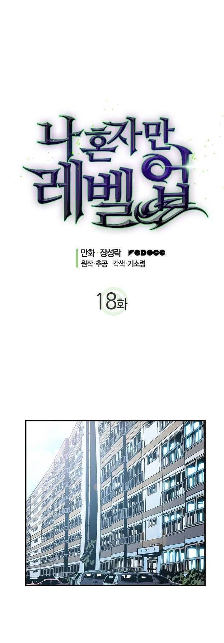 Truyện Tranh Tôi Thăng Cấp Một Mình - Solo Leveling trang 3