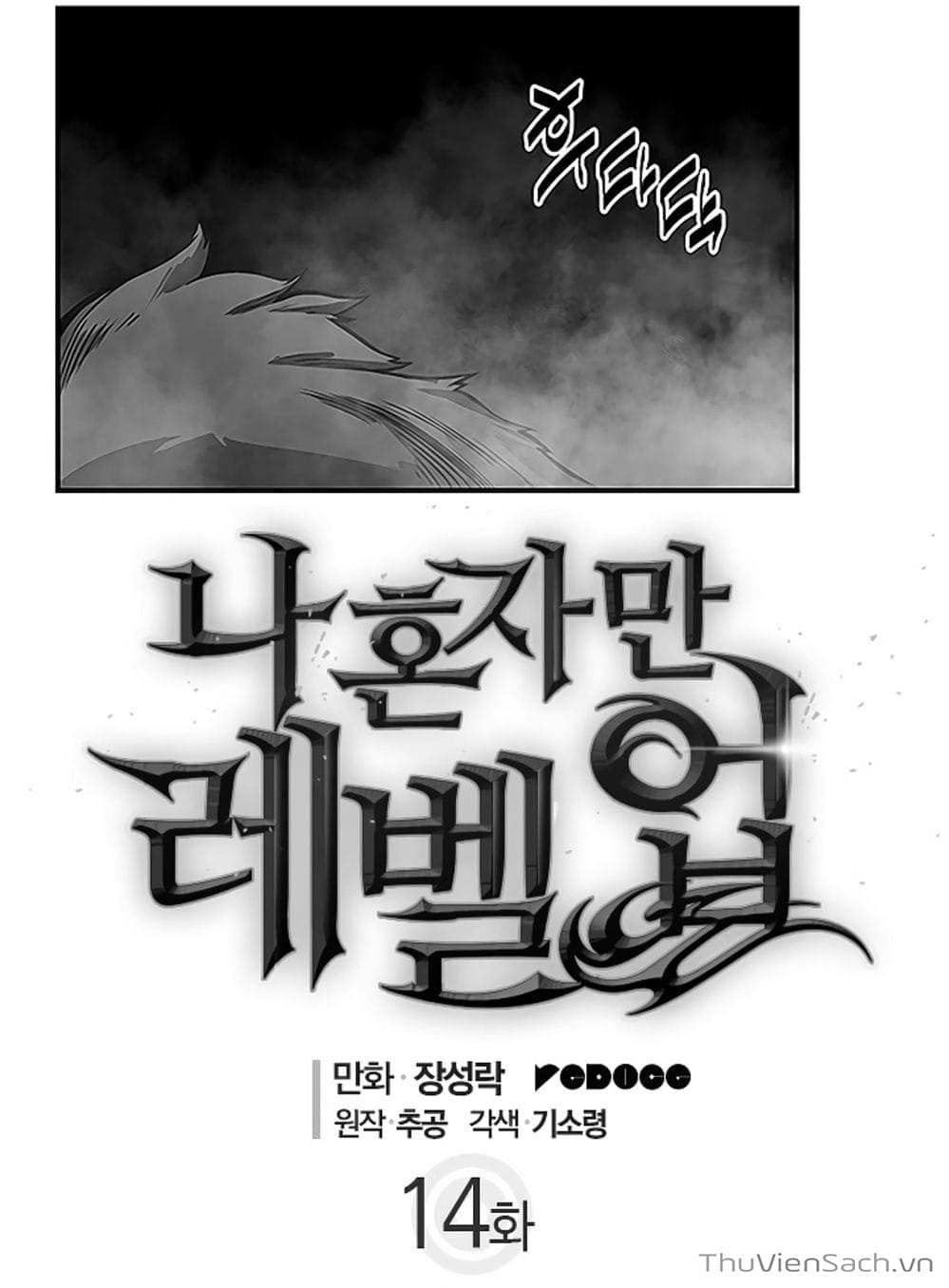 Truyện Tranh Tôi Thăng Cấp Một Mình - Solo Leveling trang 3