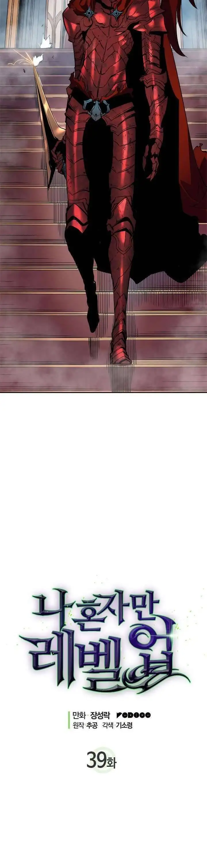 Truyện Tranh Tôi Thăng Cấp Một Mình - Solo Leveling trang 3