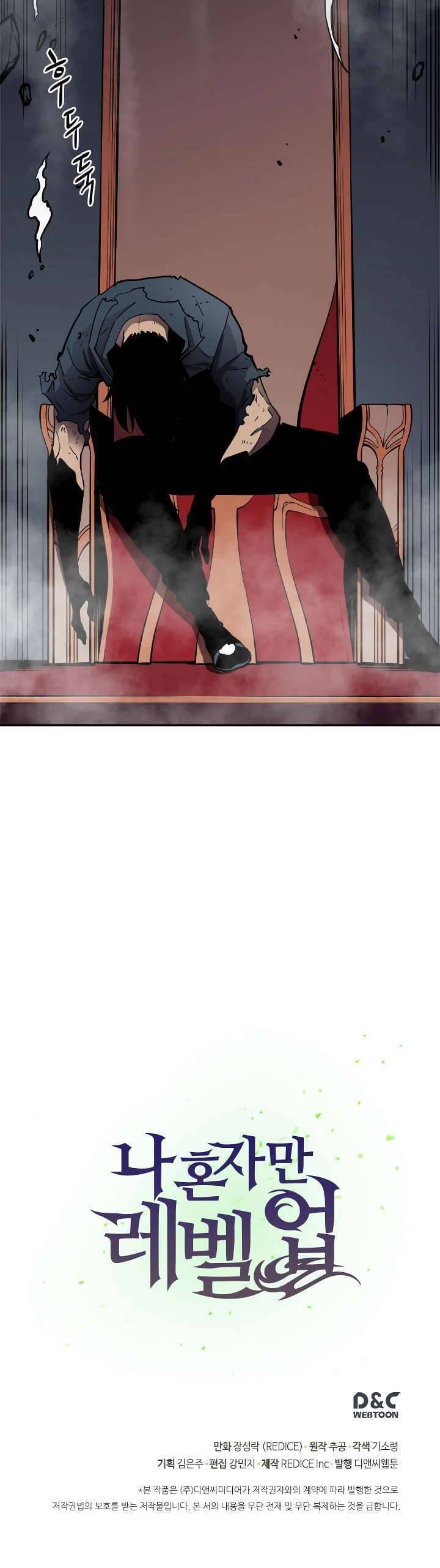 Truyện Tranh Tôi Thăng Cấp Một Mình - Solo Leveling trang 3