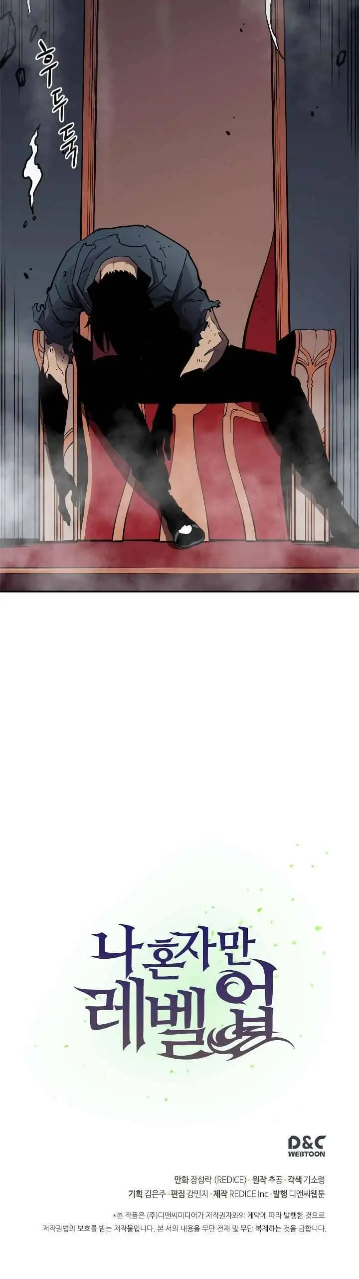 Truyện Tranh Tôi Thăng Cấp Một Mình - Solo Leveling trang 3