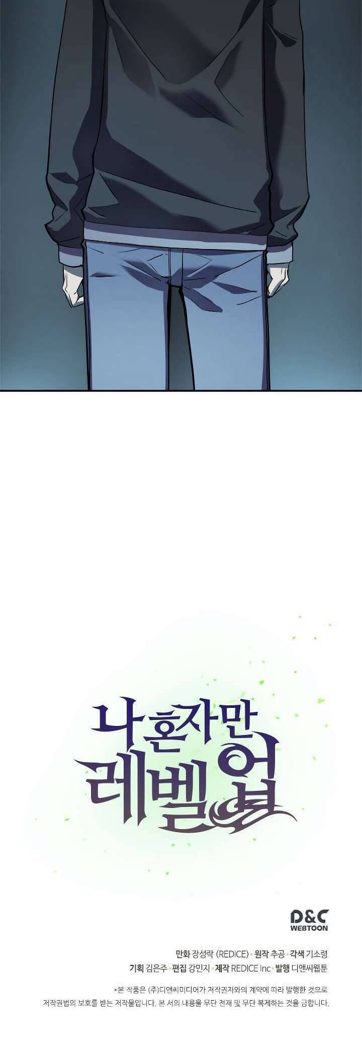 Truyện Tranh Tôi Thăng Cấp Một Mình - Solo Leveling trang 3