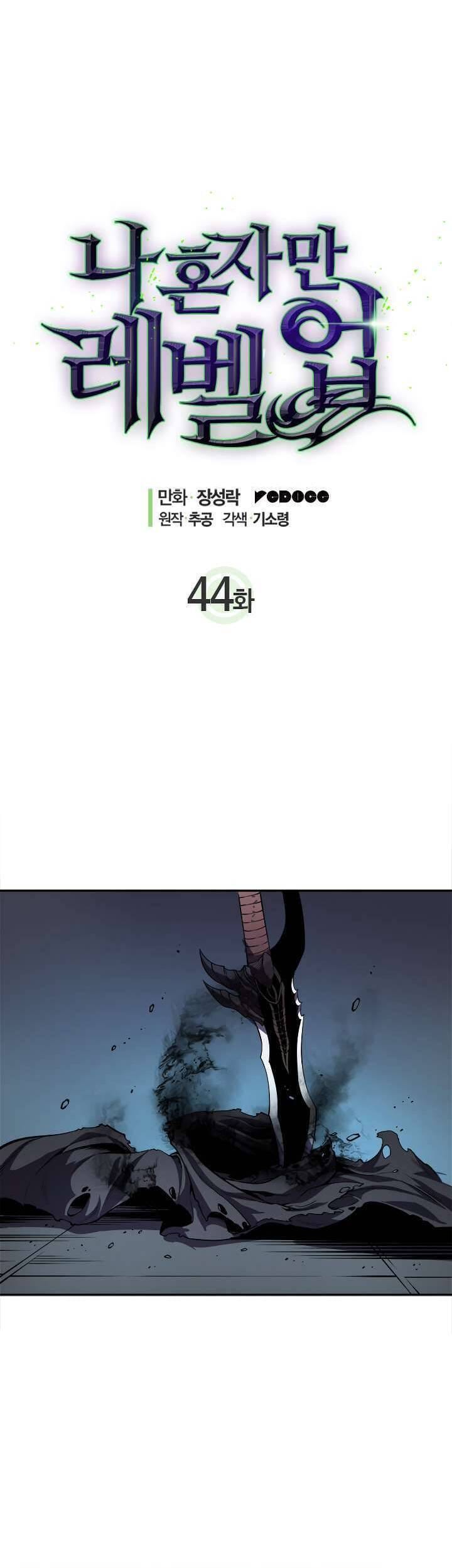 Truyện Tranh Tôi Thăng Cấp Một Mình - Solo Leveling trang 3