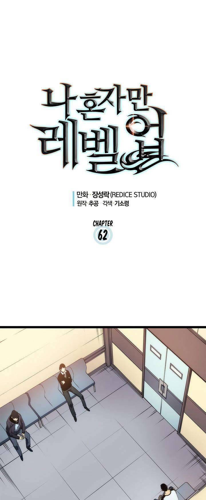 Truyện Tranh Tôi Thăng Cấp Một Mình - Solo Leveling trang 3