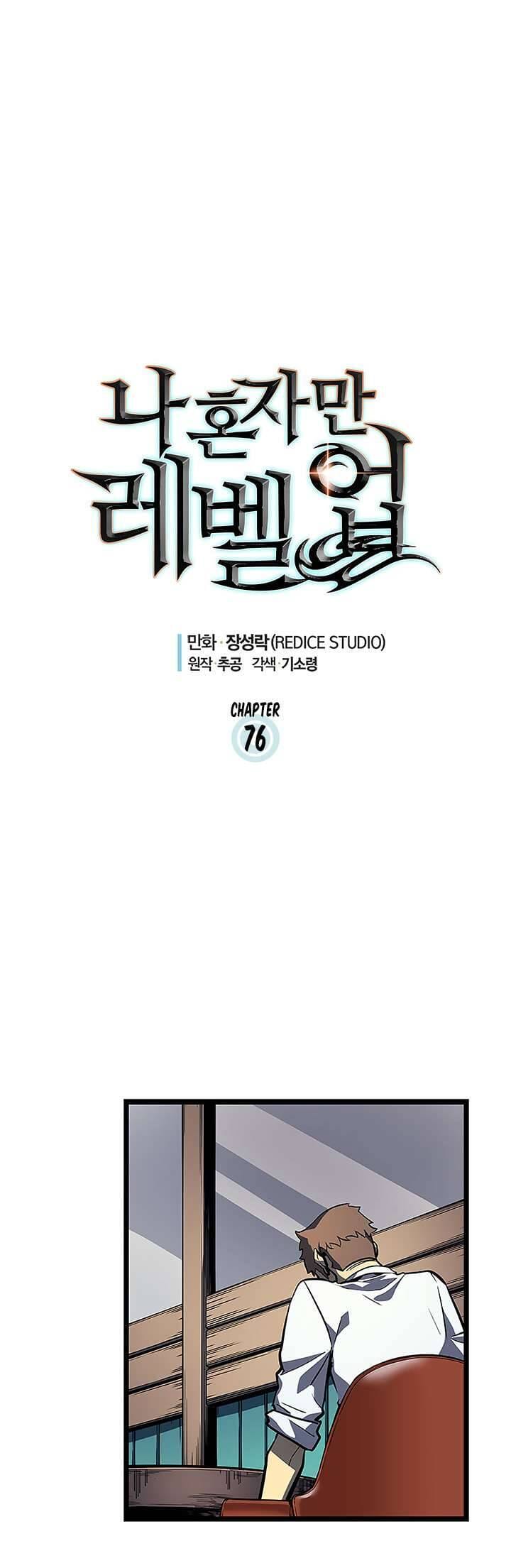 Truyện Tranh Tôi Thăng Cấp Một Mình - Solo Leveling trang 3