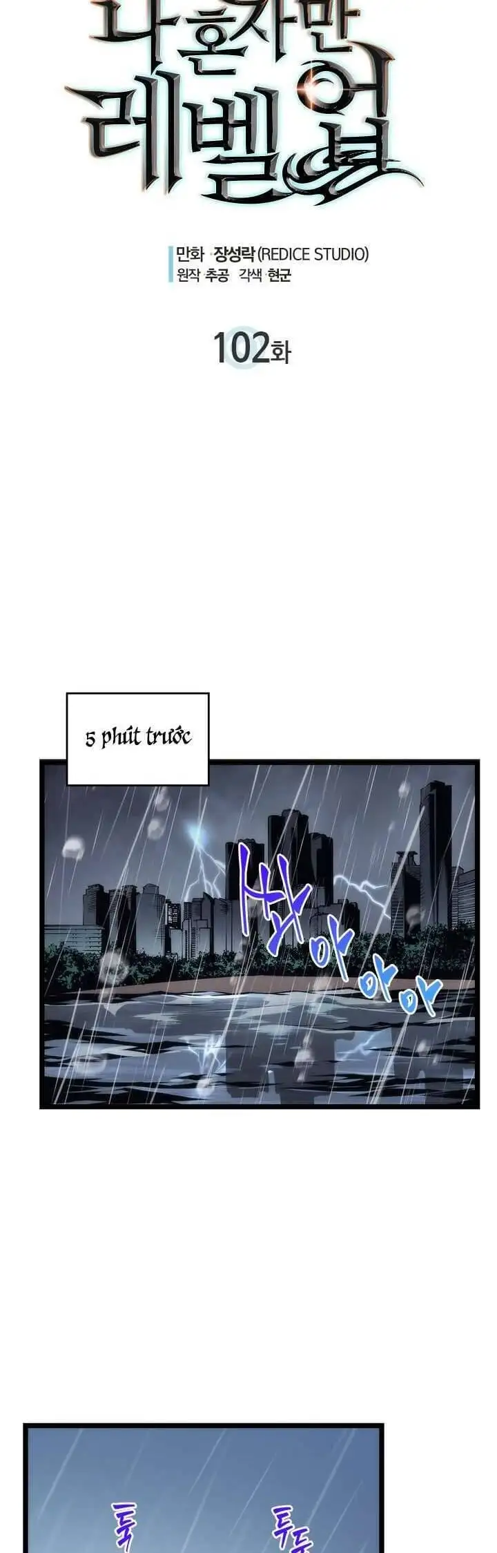 Truyện Tranh Tôi Thăng Cấp Một Mình - Solo Leveling trang 3