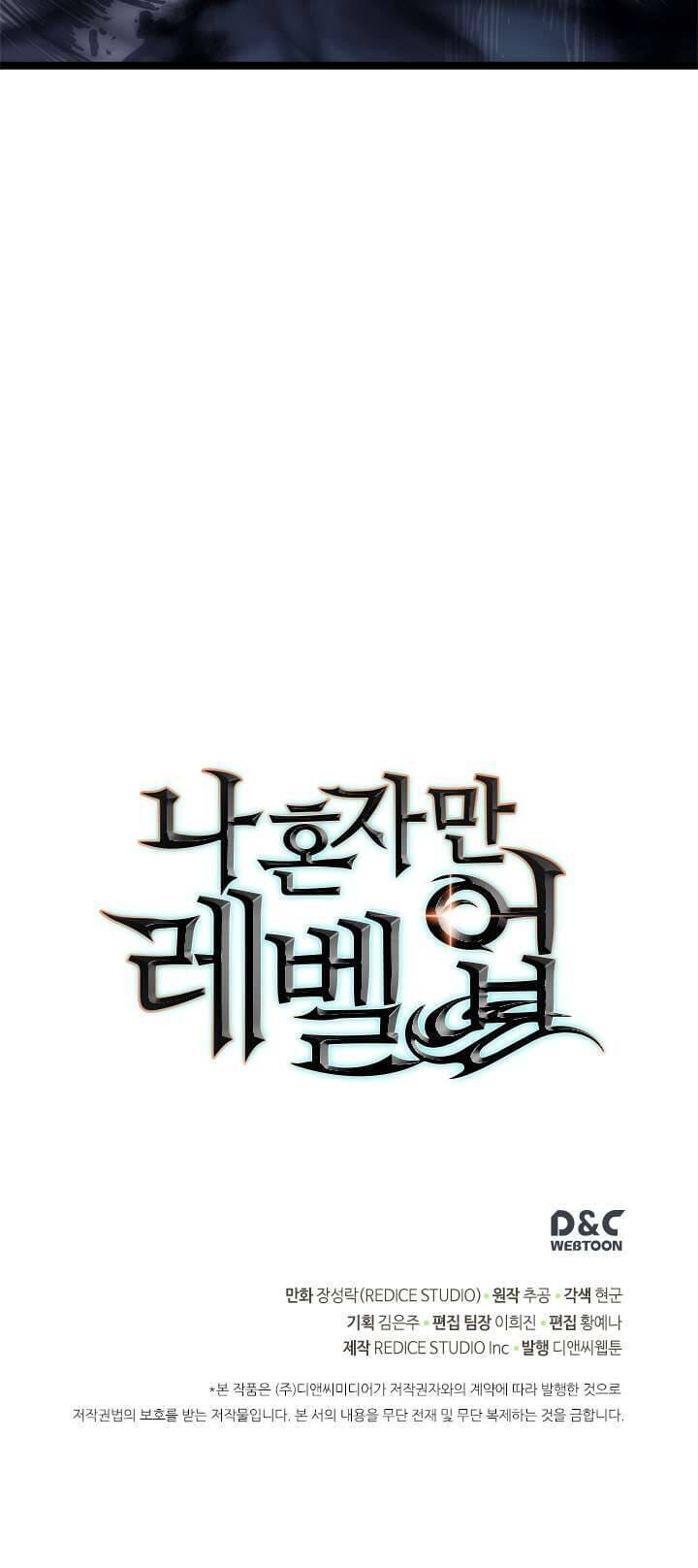 Truyện Tranh Tôi Thăng Cấp Một Mình - Solo Leveling trang 3