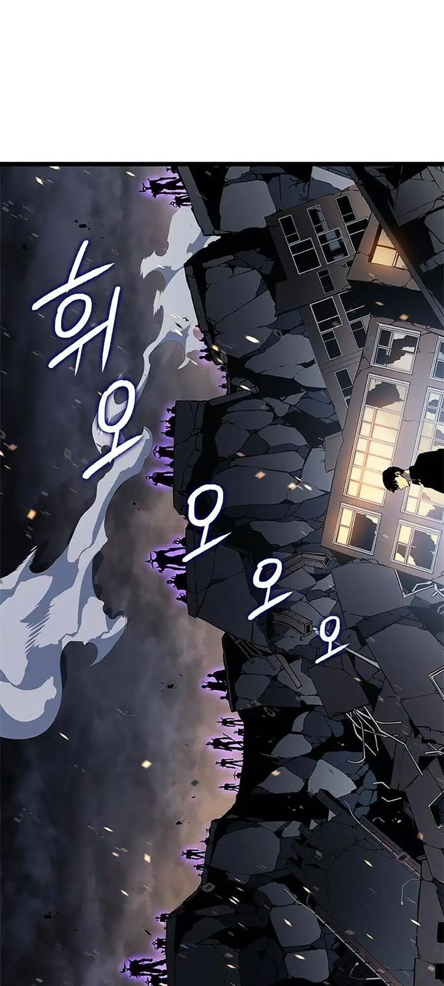 Truyện Tranh Tôi Thăng Cấp Một Mình - Solo Leveling trang 3