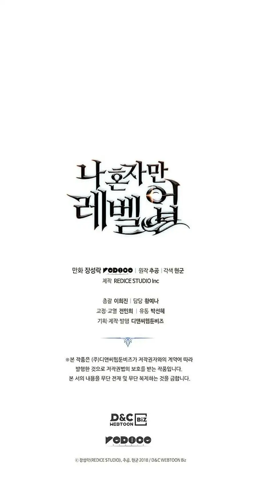 Truyện Tranh Tôi Thăng Cấp Một Mình - Solo Leveling trang 3