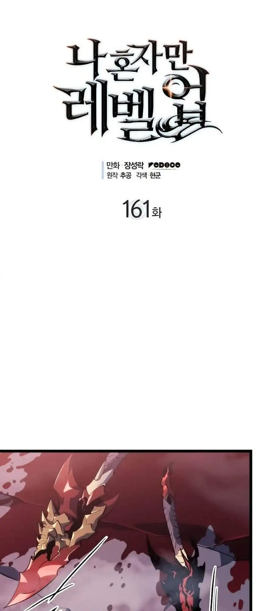 Truyện Tranh Tôi Thăng Cấp Một Mình - Solo Leveling trang 3