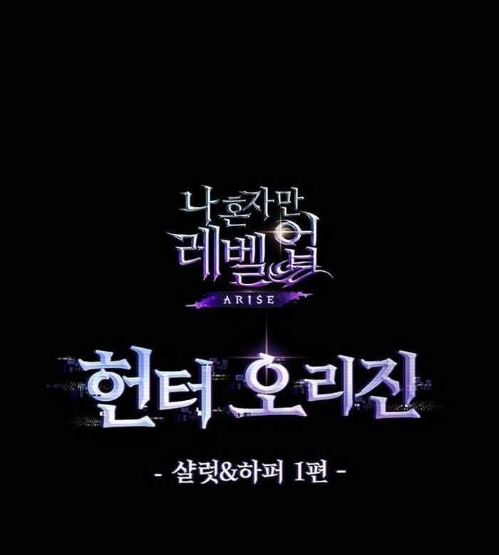 Truyện Tranh Solo Leveling Arise: Nguồn Gốc Của Thợ Săn trang 3