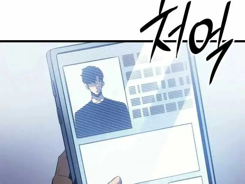 Truyện Tranh Solo Leveling - Tôi Thăng Cấp Một Mình: Tận Thế Ragnarok trang 3