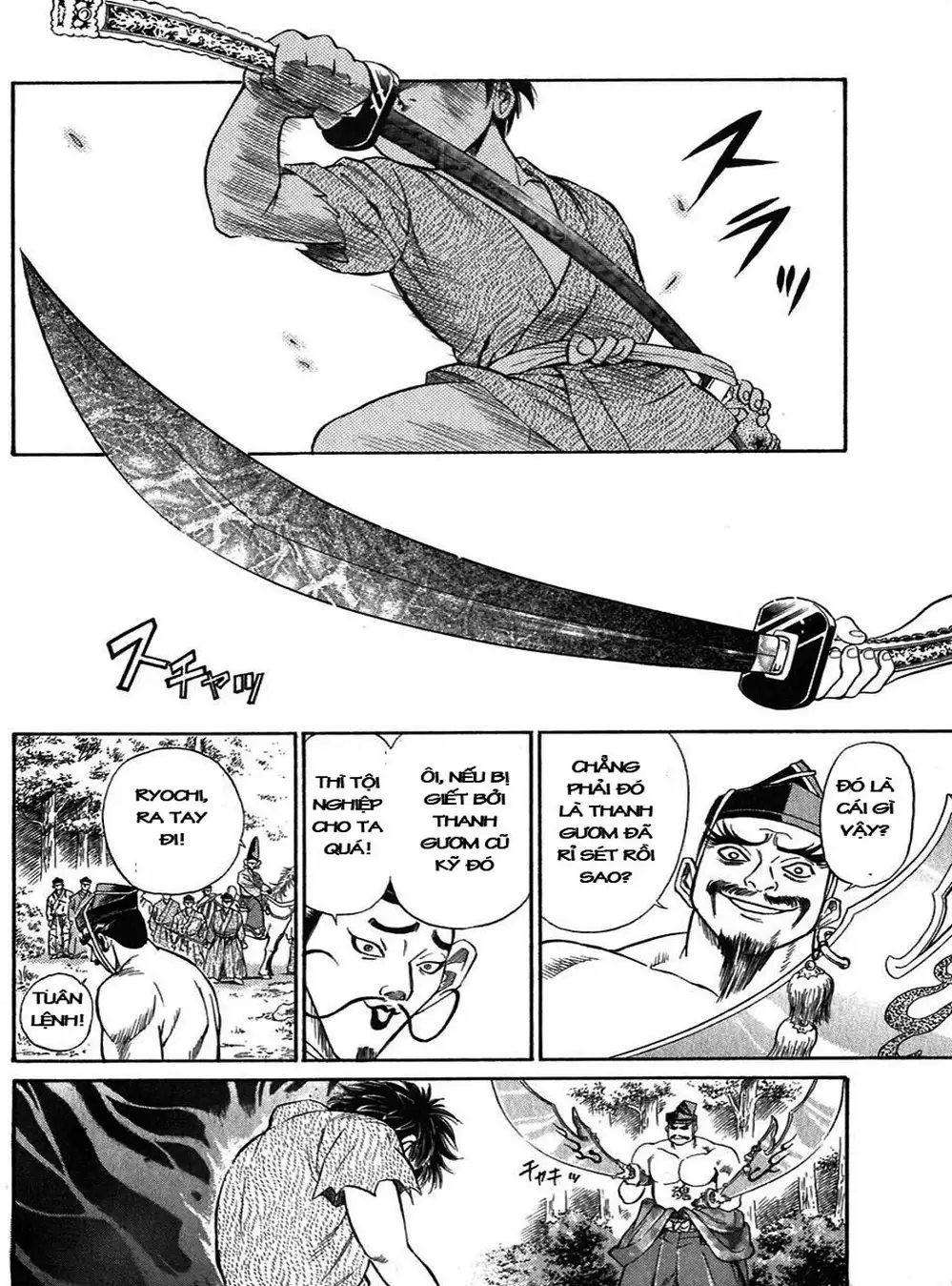 Truyện Tranh Sơn Tặc Vương Seyu - King Of Bandits trang 2