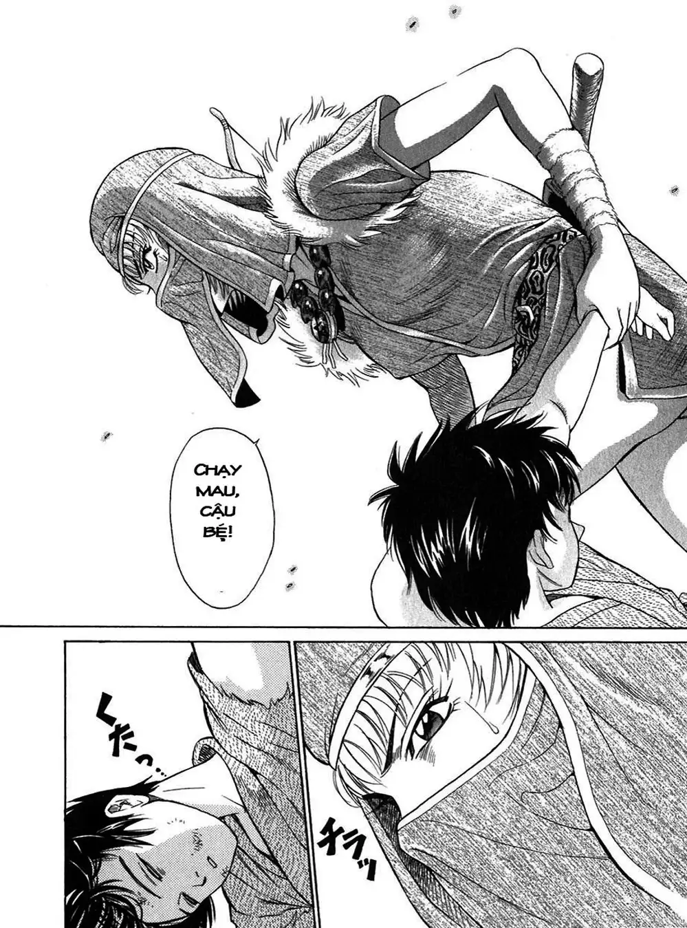 Truyện Tranh Sơn Tặc Vương Seyu - King Of Bandits trang 2