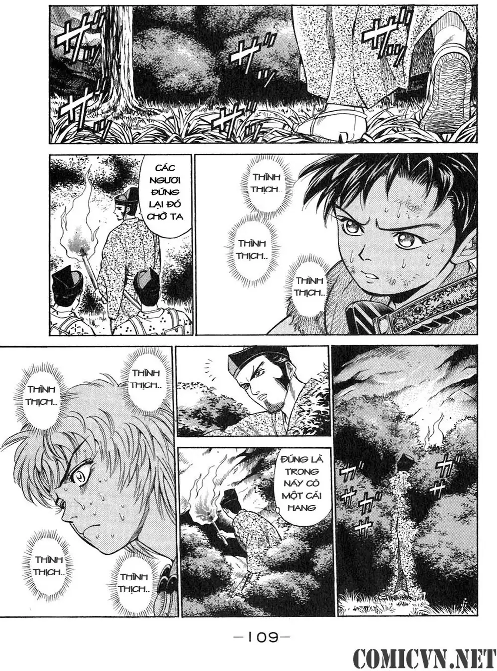 Truyện Tranh Sơn Tặc Vương Seyu - King Of Bandits trang 2