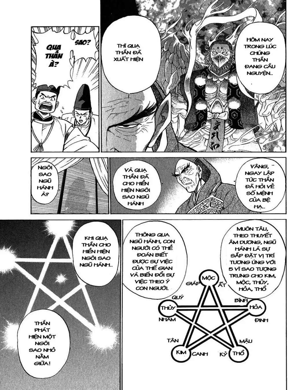 Truyện Tranh Sơn Tặc Vương Seyu - King Of Bandits trang 2