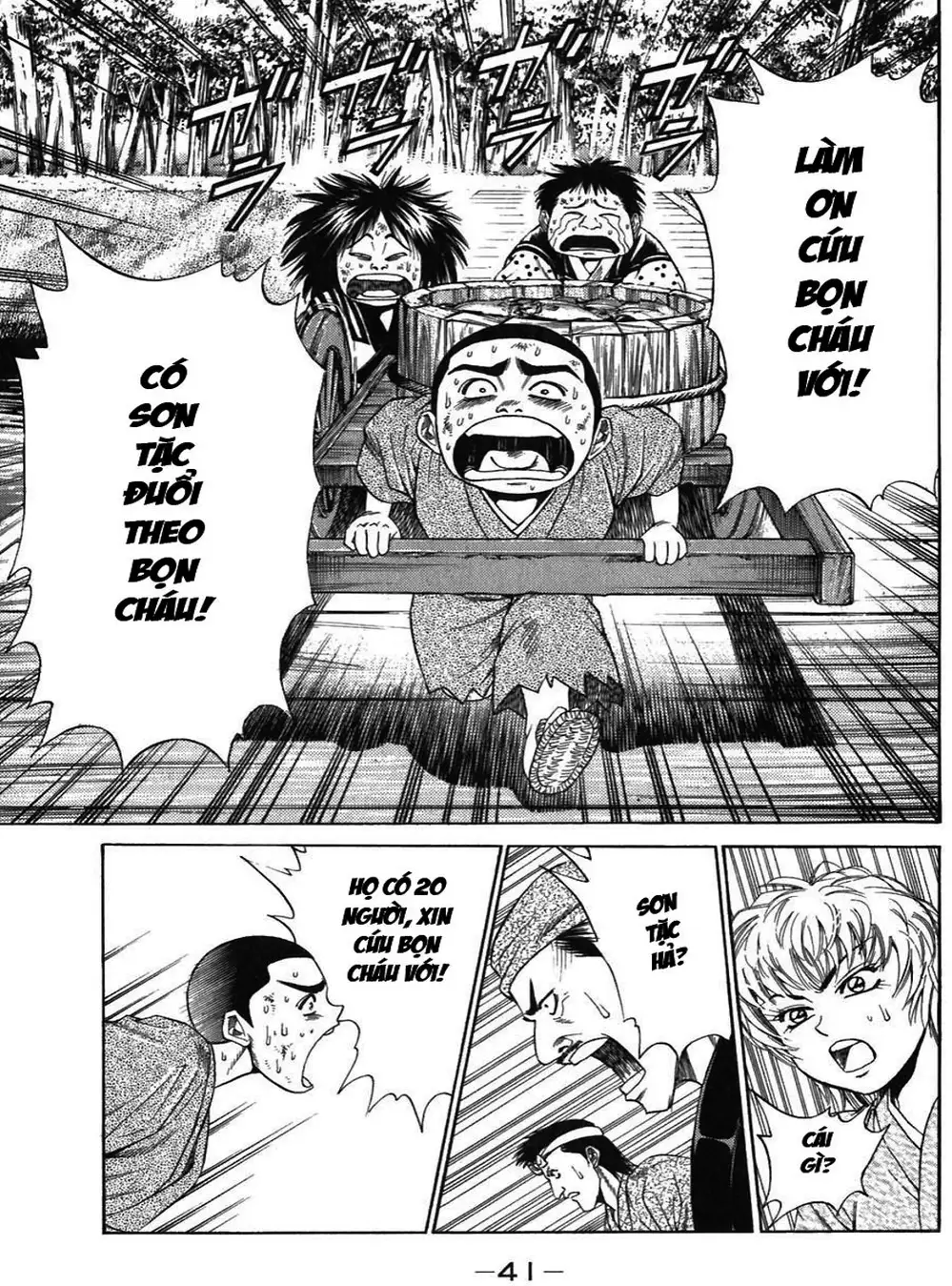 Truyện Tranh Sơn Tặc Vương Seyu - King Of Bandits trang 2