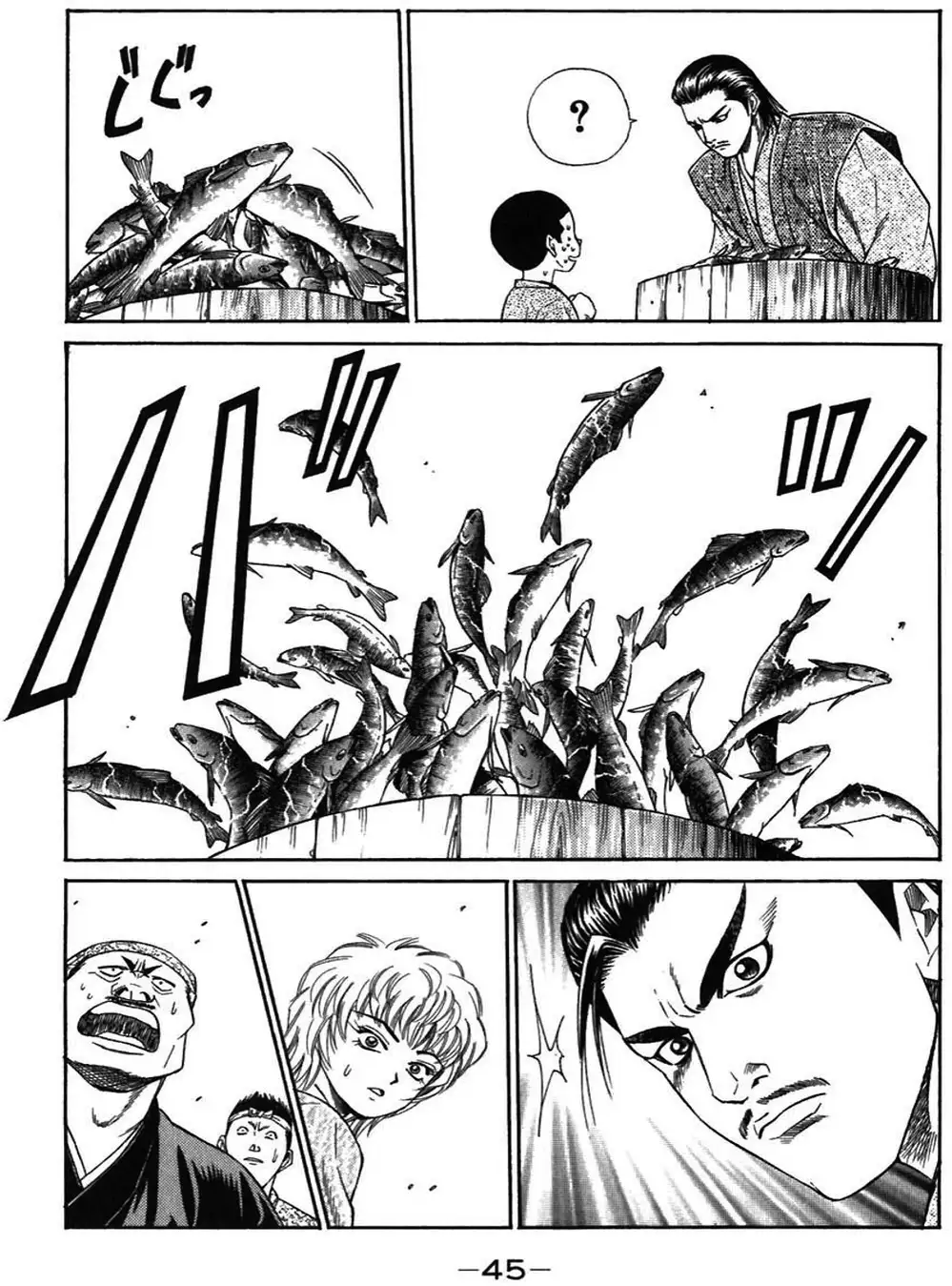 Truyện Tranh Sơn Tặc Vương Seyu - King Of Bandits trang 2