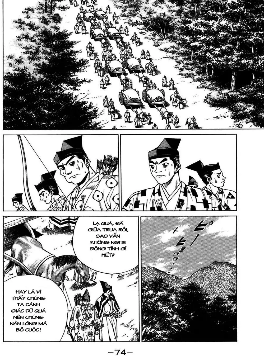 Truyện Tranh Sơn Tặc Vương Seyu - King Of Bandits trang 2