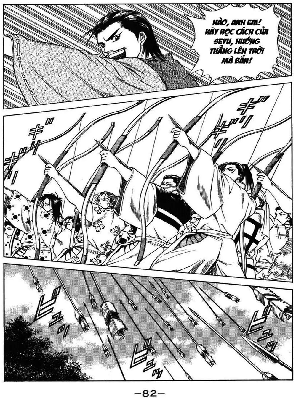 Truyện Tranh Sơn Tặc Vương Seyu - King Of Bandits trang 2
