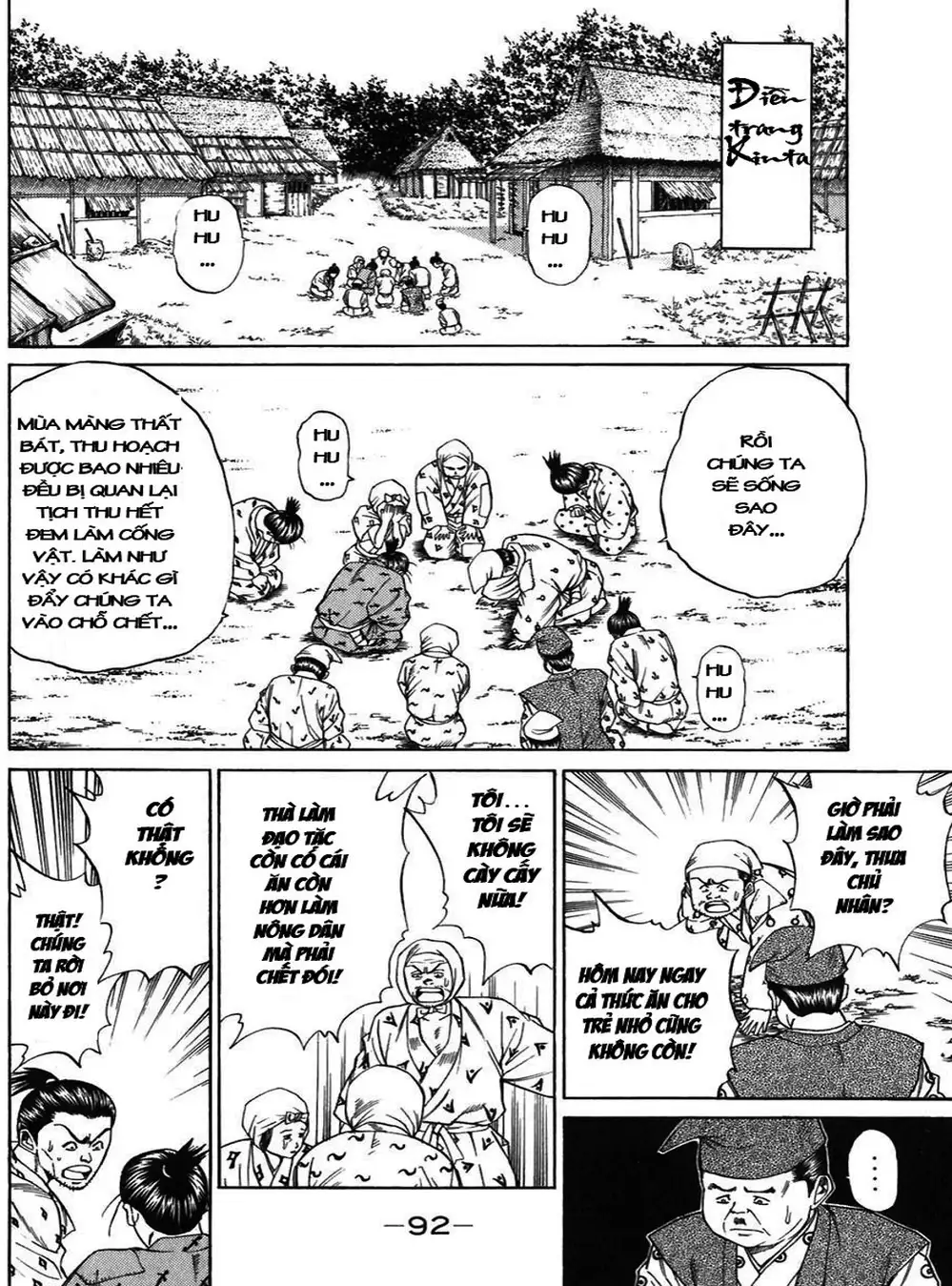 Truyện Tranh Sơn Tặc Vương Seyu - King Of Bandits trang 2