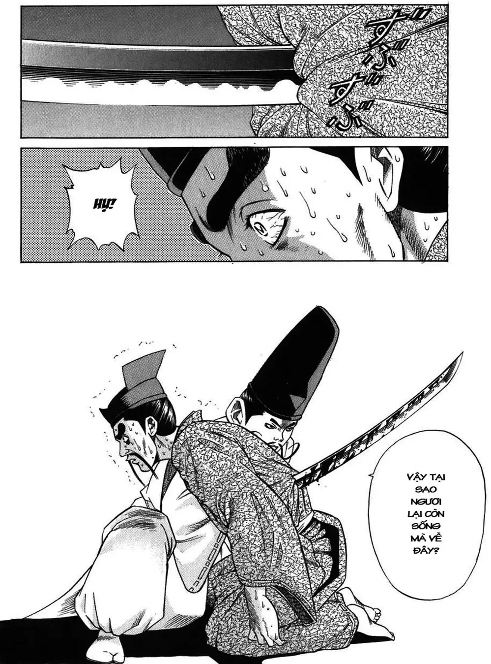 Truyện Tranh Sơn Tặc Vương Seyu - King Of Bandits trang 2