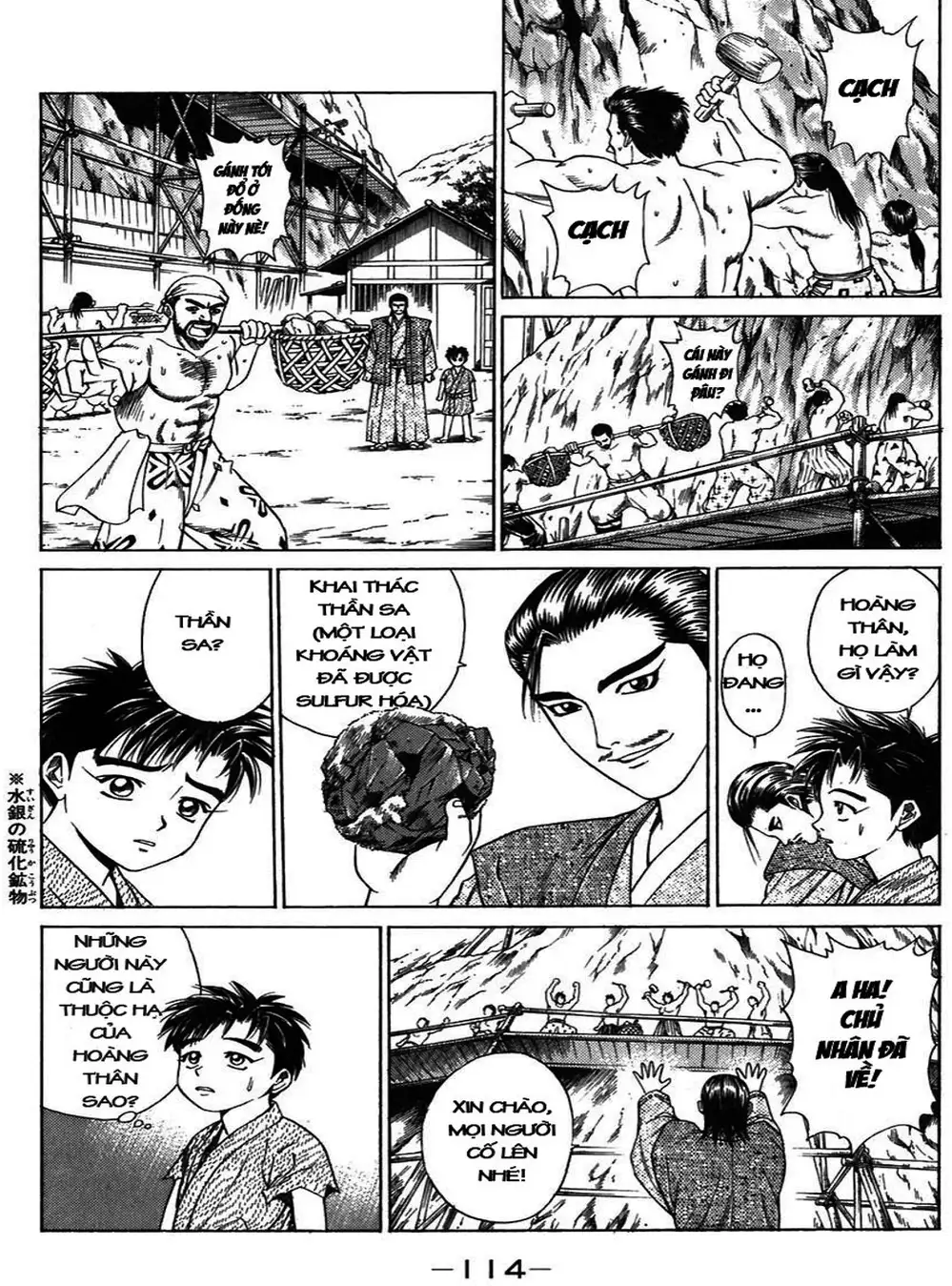 Truyện Tranh Sơn Tặc Vương Seyu - King Of Bandits trang 2