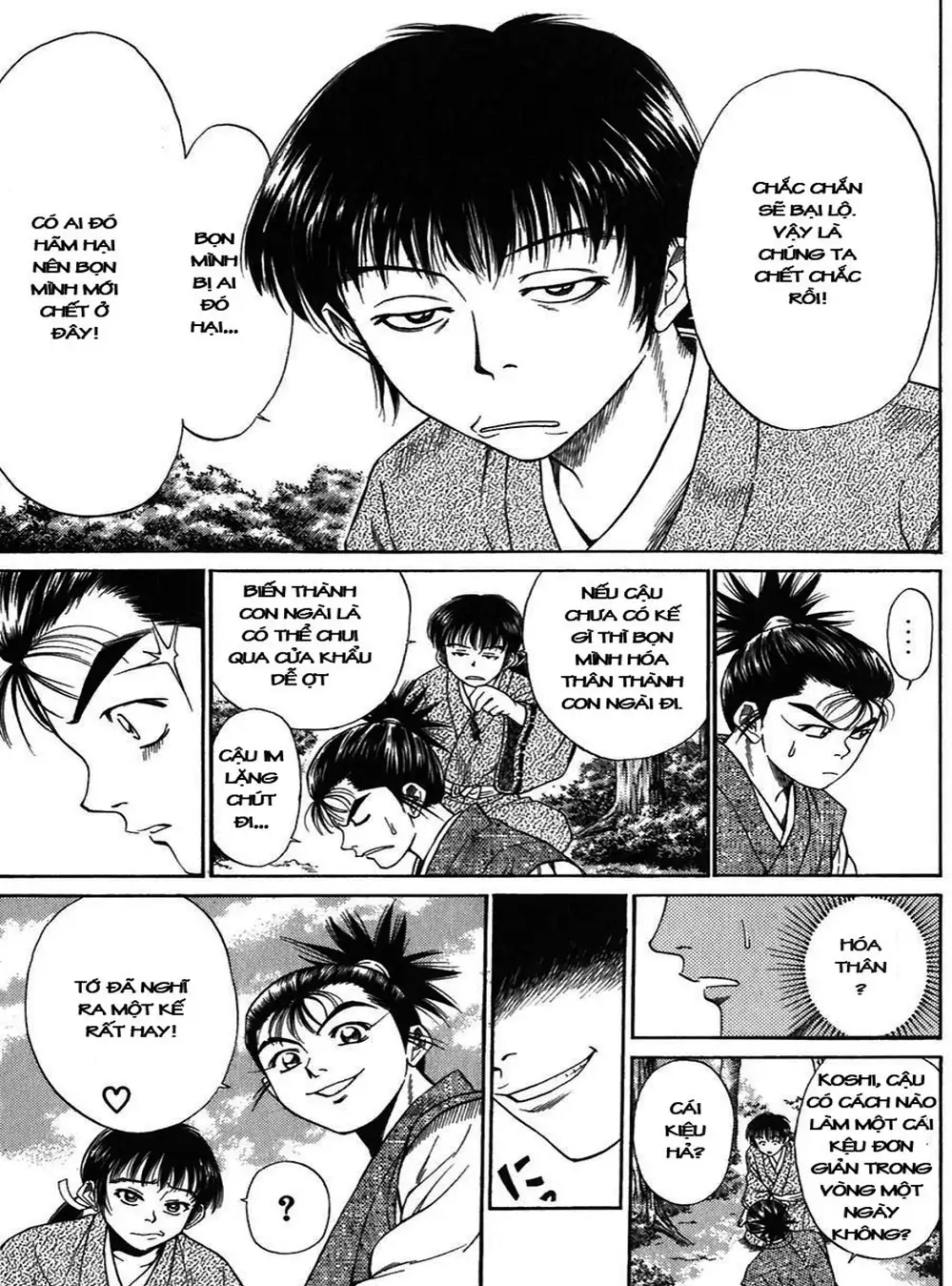 Truyện Tranh Sơn Tặc Vương Seyu - King Of Bandits trang 2