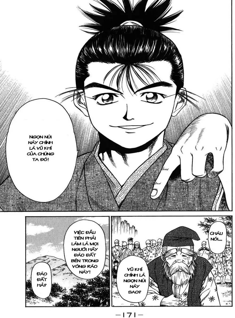 Truyện Tranh Sơn Tặc Vương Seyu - King Of Bandits trang 2