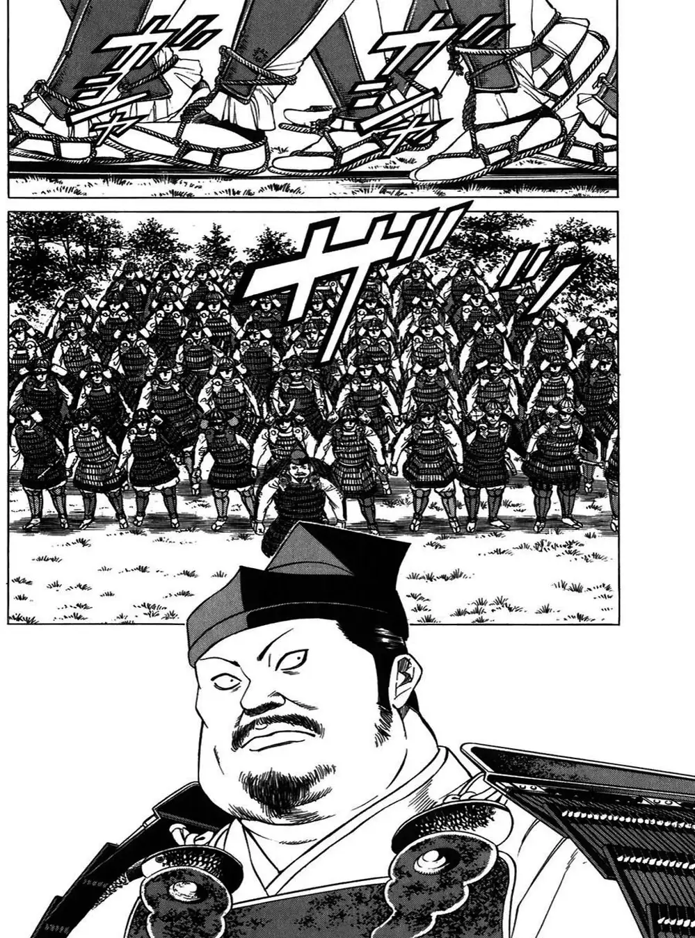 Truyện Tranh Sơn Tặc Vương Seyu - King Of Bandits trang 2