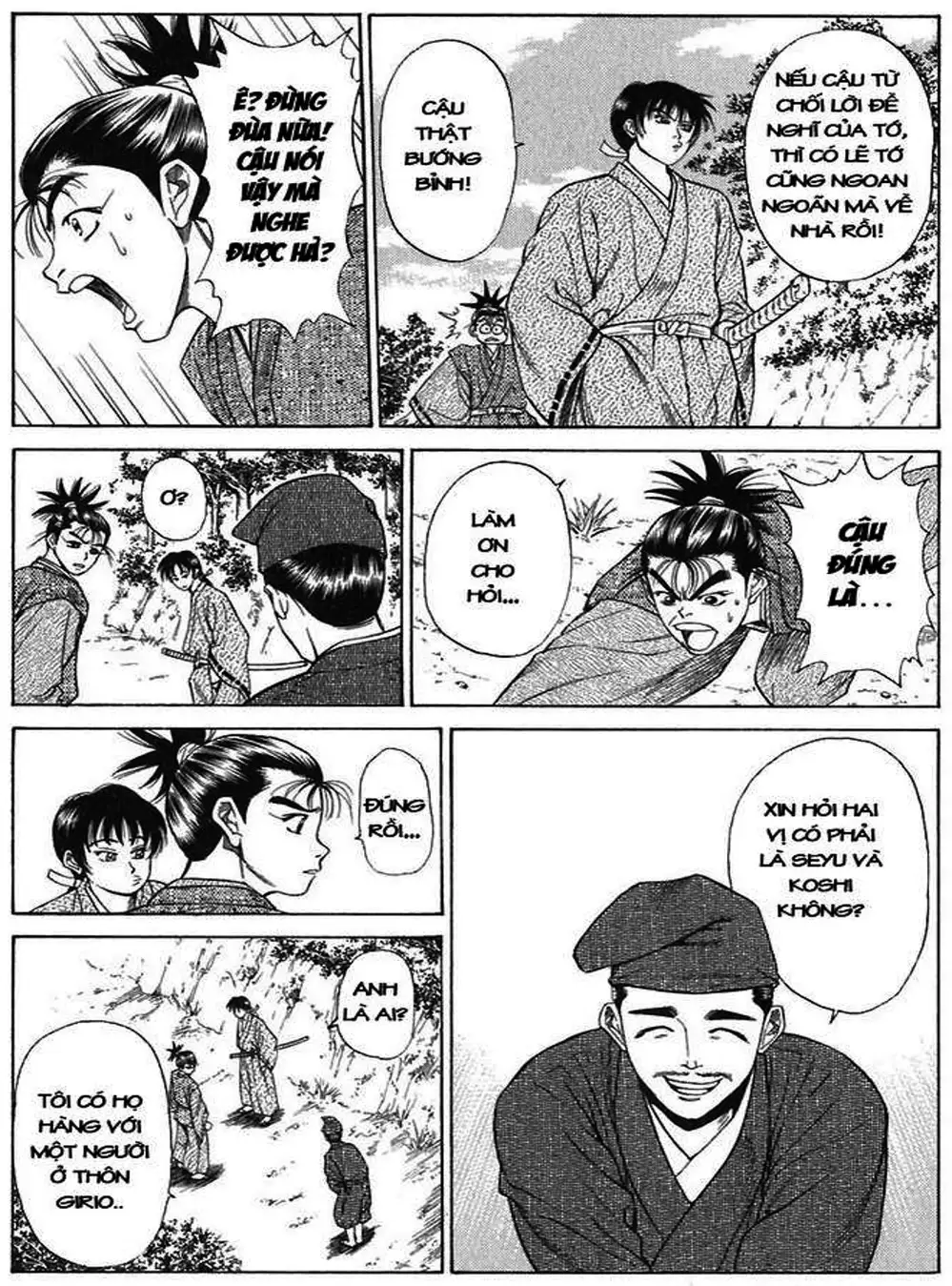 Truyện Tranh Sơn Tặc Vương Seyu - King Of Bandits trang 2