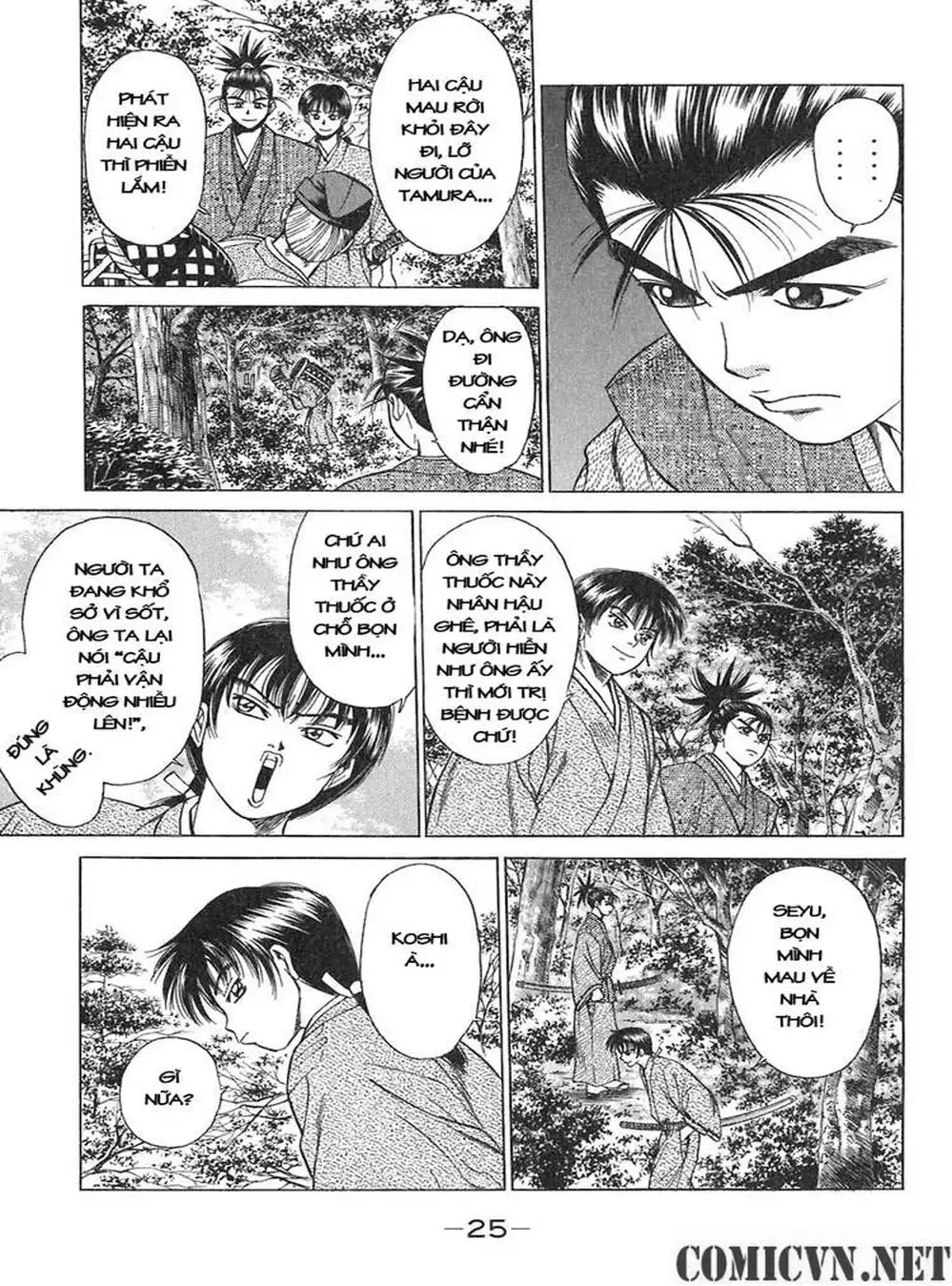 Truyện Tranh Sơn Tặc Vương Seyu - King Of Bandits trang 2